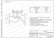 Клапан обратный подъемный фланцевый 16лс11нж DN 80 PN 4,0 МПа ХЛ1, корпус ст. 09Г2С