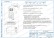 Задвижка запорная под приварку с коническим редуктором 932-150-КЗ DN 150 PN 11,0 МПа Т300 °С, корпус ст. 20