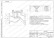 Клапан обратный подъемный фланцевый 16нж11нж DN 150 PN 4,0 МПа УХЛ1, корпус ст. 12Х18Н9ТЛ