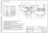 Переключающее устройство ПУ 150-16-05нж1 23нж16нж3 DN 150 PN 1,6 МПа УХЛ1, корпус ст. 12Х18Н12М3ТЛ, класс герметичности «А» по ГОСТ 9544-2015