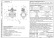 Кран шаровой полнопроходной под приварку с пневмогидроприводом 11лс(6)768п6 DN 400 PN 8,0 МПа У1, корпус ст. 09Г2С, класс герметичности «А» по ГОСТ 9544-2015 (газ)